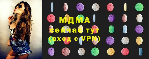 дистиллят марихуана Балахна